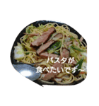 dinnerequest（個別スタンプ：4）