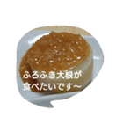 dinnerequest（個別スタンプ：6）