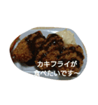 dinnerequest（個別スタンプ：7）