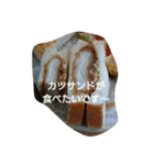dinnerequest（個別スタンプ：8）