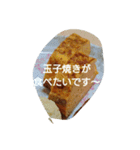 dinnerequest（個別スタンプ：9）