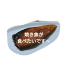 dinnerequest（個別スタンプ：10）