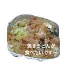 dinnerequest（個別スタンプ：11）