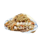 dinnerequest（個別スタンプ：14）