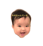 かわいいかわいいキホチャンstamp！第2弾（個別スタンプ：1）