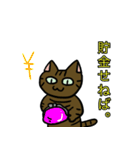 キジトラ猫のちょび（個別スタンプ：22）