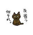 キジトラ猫のちょび（個別スタンプ：29）