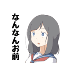【公式】君傘スタンプ 第一弾（個別スタンプ：9）