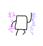 はんぺんのスタンプ 2！！（個別スタンプ：1）