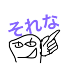はんぺんのスタンプ 2！！（個別スタンプ：3）