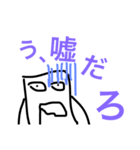 はんぺんのスタンプ 2！！（個別スタンプ：5）