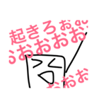 はんぺんのスタンプ 2！！（個別スタンプ：7）