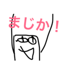 はんぺんのスタンプ 2！！（個別スタンプ：8）