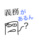 はんぺんのスタンプ 2！！（個別スタンプ：9）