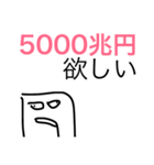 はんぺんのスタンプ 2！！（個別スタンプ：11）