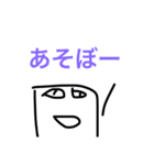 はんぺんのスタンプ 2！！（個別スタンプ：14）