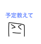 はんぺんのスタンプ 2！！（個別スタンプ：16）