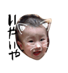 我が子の日常。（個別スタンプ：2）