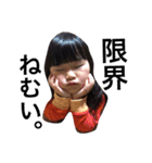 我が子の日常。（個別スタンプ：9）