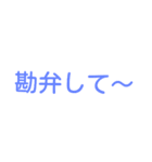 フル文字カラ（個別スタンプ：2）