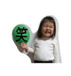 ヒメチャンスタンプ（個別スタンプ：5）