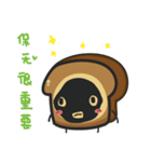 toast pom man（個別スタンプ：8）