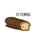 toast pom man（個別スタンプ：14）