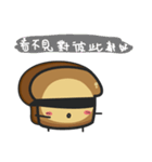 toast pom man（個別スタンプ：17）