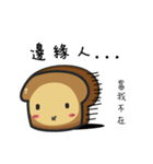 toast pom man（個別スタンプ：23）
