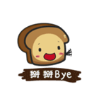toast pom man（個別スタンプ：24）
