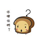 toast pom man（個別スタンプ：25）