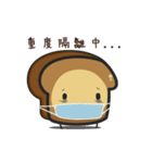 toast pom man（個別スタンプ：27）