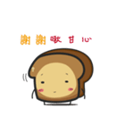 toast pom man（個別スタンプ：28）