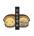 toast pom man（個別スタンプ：36）