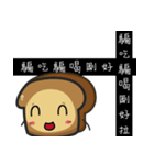 toast pom man（個別スタンプ：37）