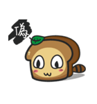 toast pom man（個別スタンプ：38）
