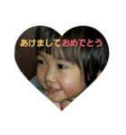 erika2017（個別スタンプ：1）