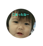 erika2017（個別スタンプ：2）