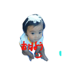 erika2017（個別スタンプ：3）