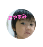 erika2017（個別スタンプ：8）