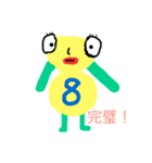 カニグイ町内会スタンプ 〜あいさつ編〜（個別スタンプ：10）