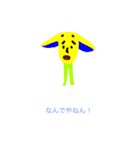 カニグイ町内会スタンプ 〜あいさつ編〜（個別スタンプ：11）