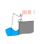 カニグイ町内会スタンプ 〜あいさつ編〜（個別スタンプ：24）