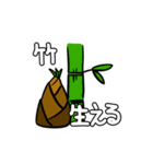 Genbooスタンプ（個別スタンプ：3）
