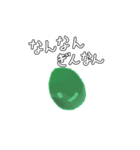 Genbooスタンプ（個別スタンプ：4）