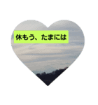 肩の力を抜いた時に使いたいスタンプ（個別スタンプ：8）