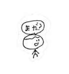 ぼうにんげん くん（個別スタンプ：2）