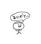 ぼうにんげん くん（個別スタンプ：3）