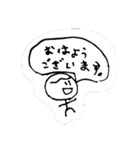 ぼうにんげん くん（個別スタンプ：9）