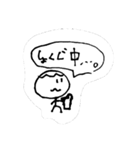 ぼうにんげん くん（個別スタンプ：11）